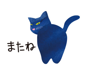 青い猫スタンプ