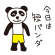 動物ダジャレスタンプ