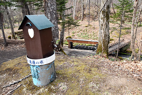 来運の水