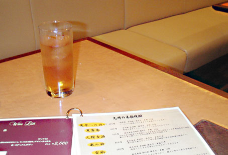居酒屋のメニュー