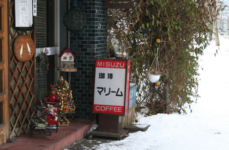 喫茶店