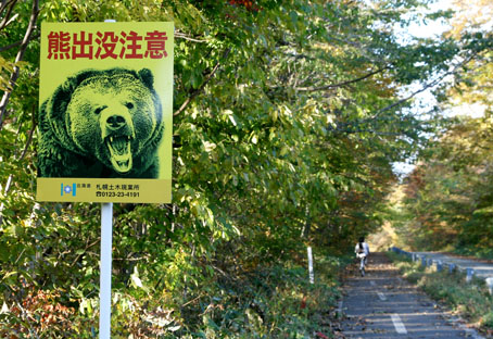 サイクリングロード