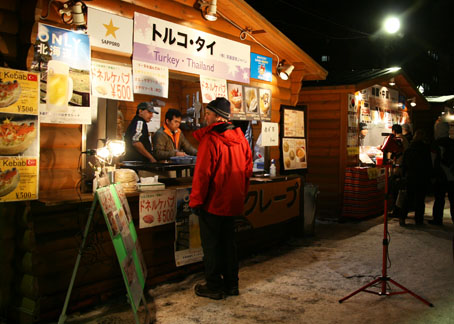 雪祭り