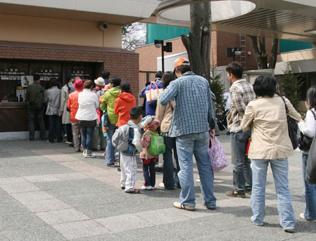 円山動物園正門