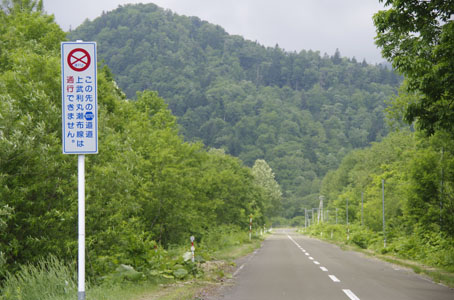 道路標識