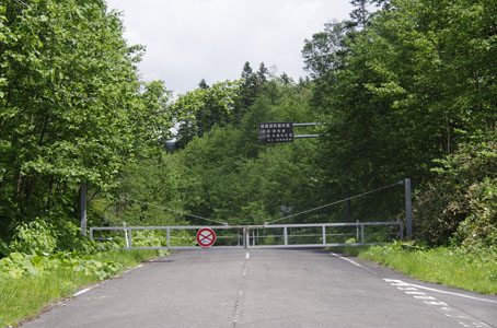 道路閉鎖