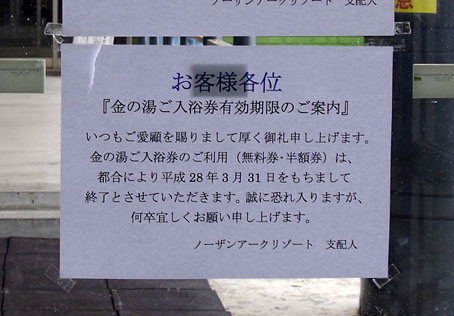 ご案内