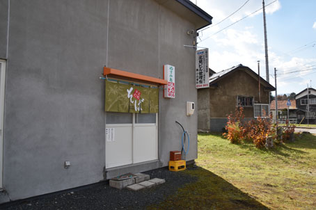 置戸町勝山の手打ち蕎麦屋ほたる